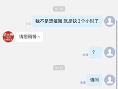 -沪小胖小龙虾(淮海中路旗舰店)