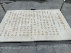 -靖宇公园