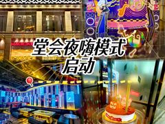 -堂会(天河店)