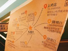 -水平有限广西米粉·广西风味集(五道口店)