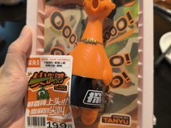 -探鱼·鲜青椒爽麻烤鱼(西南商都店)
