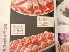 -老诚一锅羊蝎子(天通苑东三区直营店)