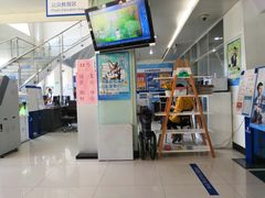 -中国建设银行(天津鞍山西道支行)