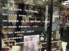upload_pic-设计共和 Design Republic