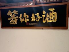 -簋街
