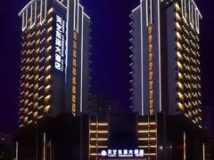 -天艺东环酒店(海口高铁东站龙湖天街店)