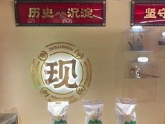 -德天顺盖码饭(人民西路店)