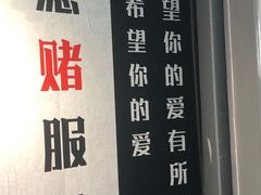 -成都失恋馆
