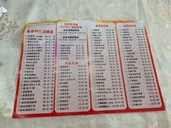 菜单-金良酸菜鱼(宁海路总店)