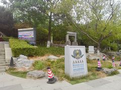 -云龙山