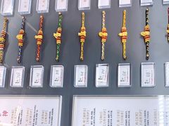 -结绳记(国瑞店)