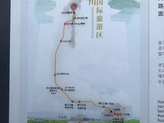 -珲春防川景区