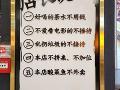 -蜀锦堂·川味现炒(襄阳武商汇店)