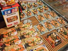 -天河领展广场