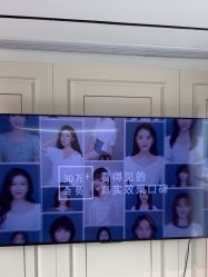 -广州美莱医疗美容医院