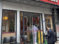 -俏湘厨•地道湘菜(建华南路店)