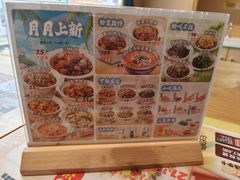 -五口灶下饭小炒(洛社店)