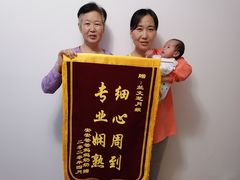 -好孕妈妈月嫂(哈尔滨总店)