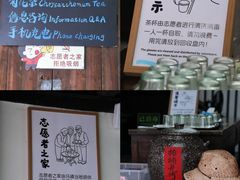 -乌村