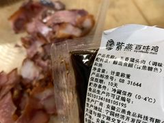 -紫燕百味鸡(青浦店)