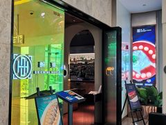 -醉东Oriental House(静安嘉里中心店)