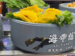 -大橘元自助回转火锅(天河新天地店)