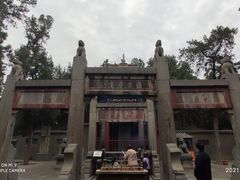 -关林