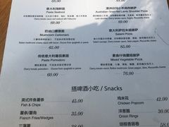 菜单-闲·胡同 Barblu Hutong(雍和宫五道营店)