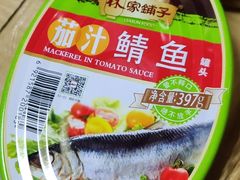-二丁目食堂(铁西万象汇店)