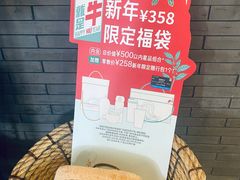 -星巴克臻选(济南万达店)