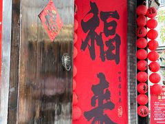 -星巴克臻选(成都宽窄巷子店)