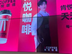-肯德基(凯德国贸店)