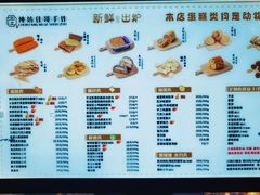 -纯坊佳哥手作(江汉路店)
