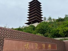 -牛首山文化旅游区