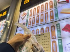 -清真·白记年糕(牛街北口店)