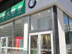 门面-CoCo都可(搜秀城店)
