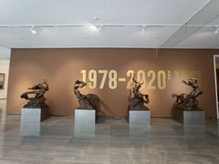 -四川美术学院美术馆