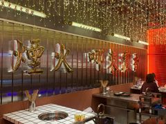 -朱光玉火锅馆(正弘城店)