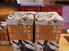 -长春堂顺时而饮(前门店)