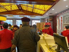 -德懋恭(西大街店)