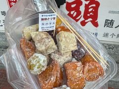 -普宁反沙番薯芋头