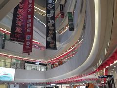 -保利MALL(天鹅湖店)