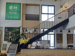 -茶宴·美食地标餐厅(沙坡尾店)
