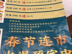 -津沽小院(大直沽总店)