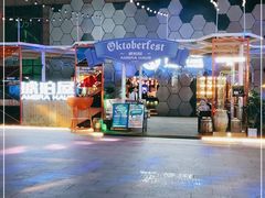 -Ambra Haus琥珀屋精酿餐厅(宝山店)