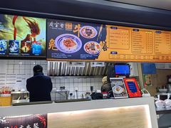 -庆蓉云·庆云面(双林店)