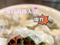 -韩记海鲜饺子旗舰店(红海新区店)
