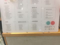 -夏树奶沫(杨柳青店)