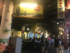 -马来西亚美食街