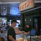 没有人可以做到——买完方林富回家路上不偷吃